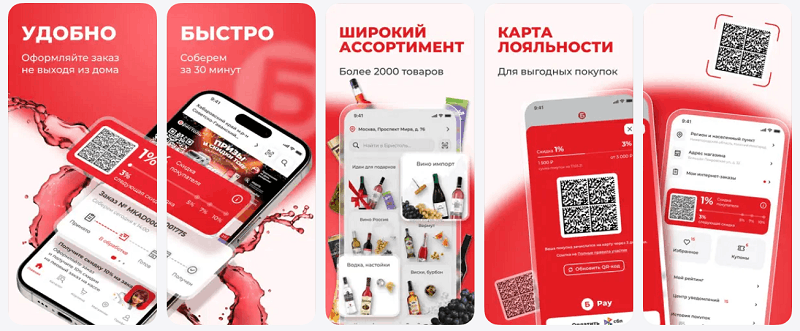 Приложение Бристоль